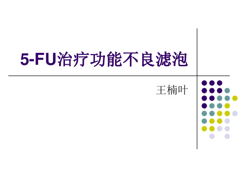 5-FU