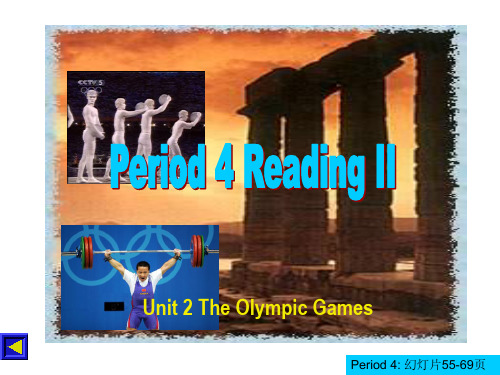 [课件]：Unit 2 reading课件新人教必修2