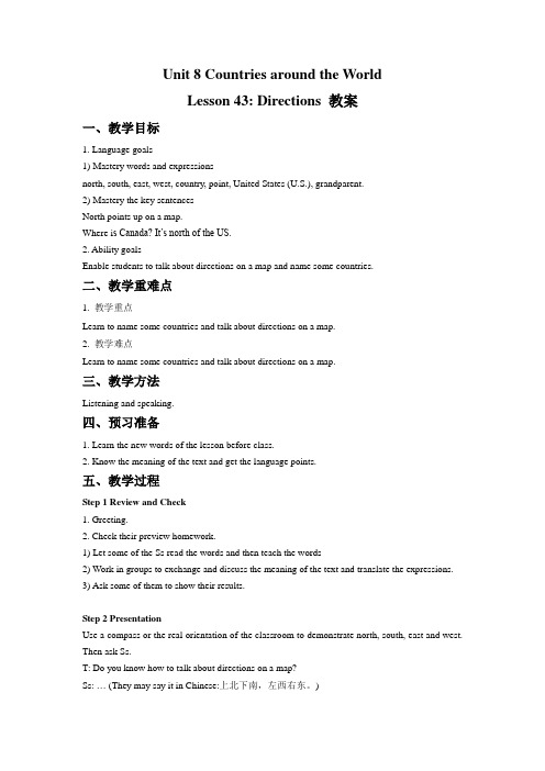 Unit 8 Countries around the World Lesson 43 Directions 教案