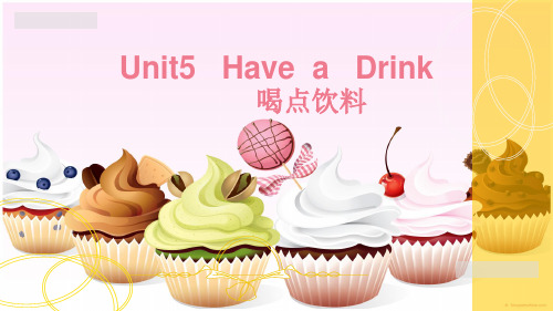 重大版三年级英语下册Unit 5《Have a drink》公开课课件
