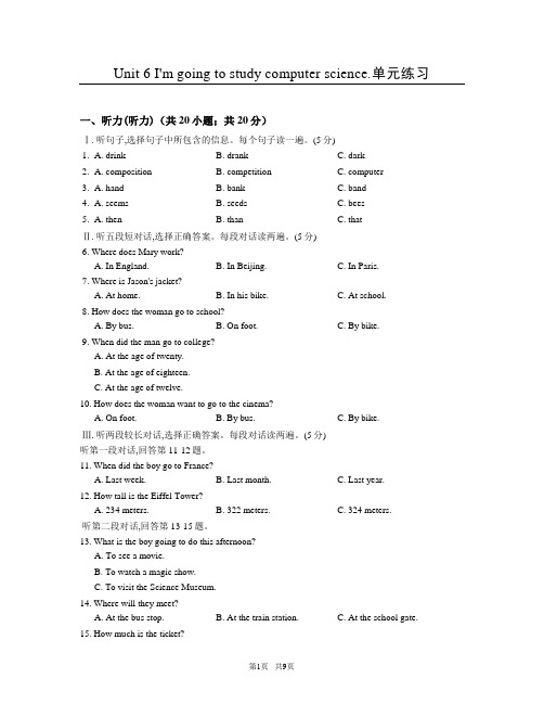 人教英语八年级上Unit6单元练习含答案