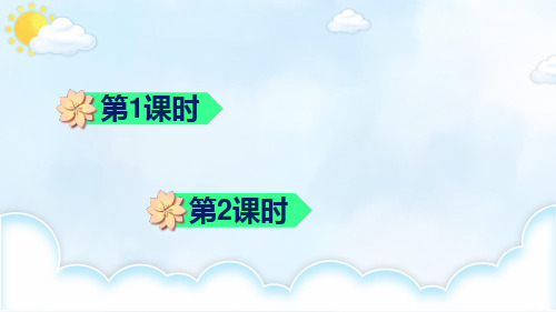 小学五年级语文上册 第六单元 18《慈母情深》课件
