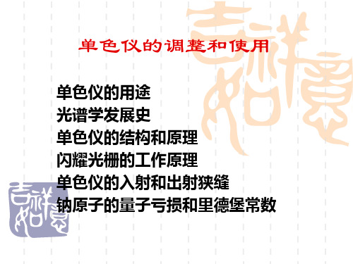 高中物理 光的衍射(Diffraction)