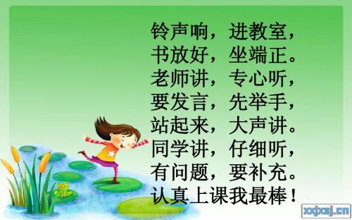 语文S版一年级上册看图说话学拼音3-iuv