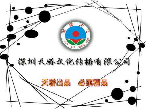 中考复习化学课件  碳和碳的化合物