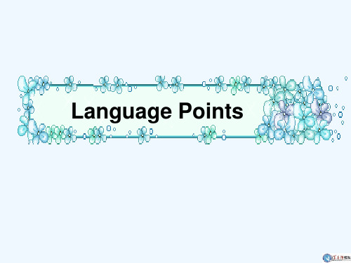 高一必修UnitLanguage points PPT
