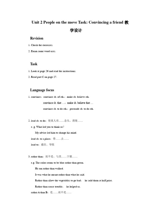 牛津译林版高中英语模块10 Unit 2 People on the move Task Convi
