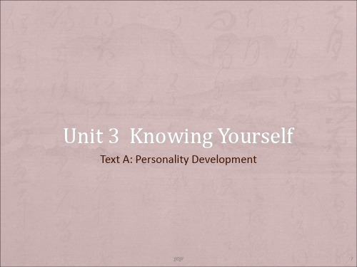 unit-3-personality-developmentPPT课件