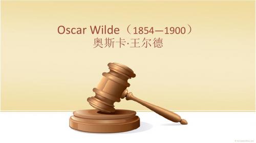 Oscar Wilde