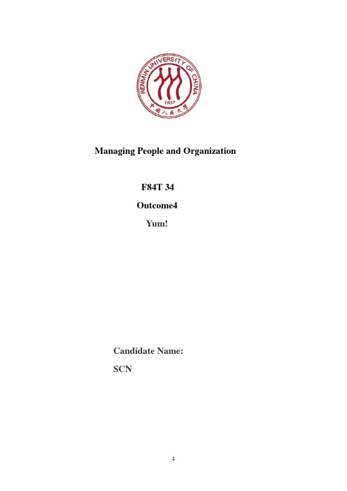 人力与组织管理8Outcome4