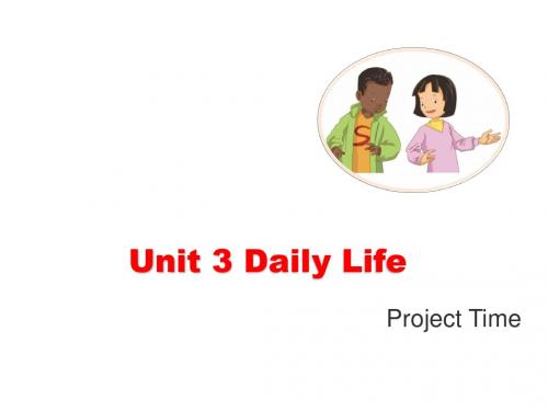 人教版(新起点)英语六年级下册Unit 3《Daily Life》(Project Time)教学课件