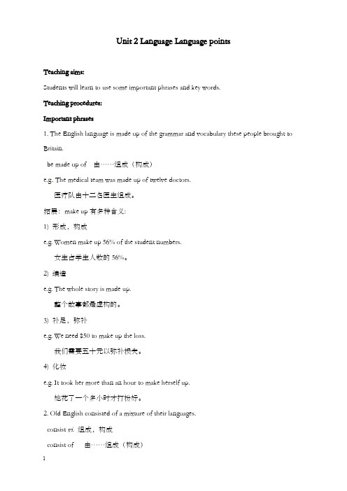 牛津译林版高中英语必修三unit 2《language》language points优秀教案(重点资料).doc