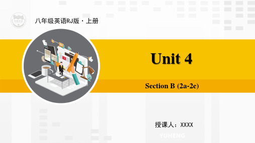 RJ人教版八年级英语上册教学课件5 Unit 4 Section B (2a-2e)