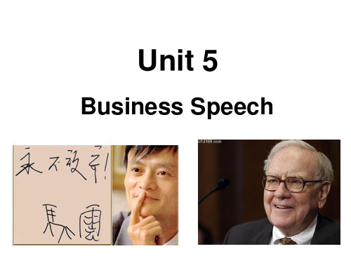 商务英语综合教程第一册Unit 5 Business Speech