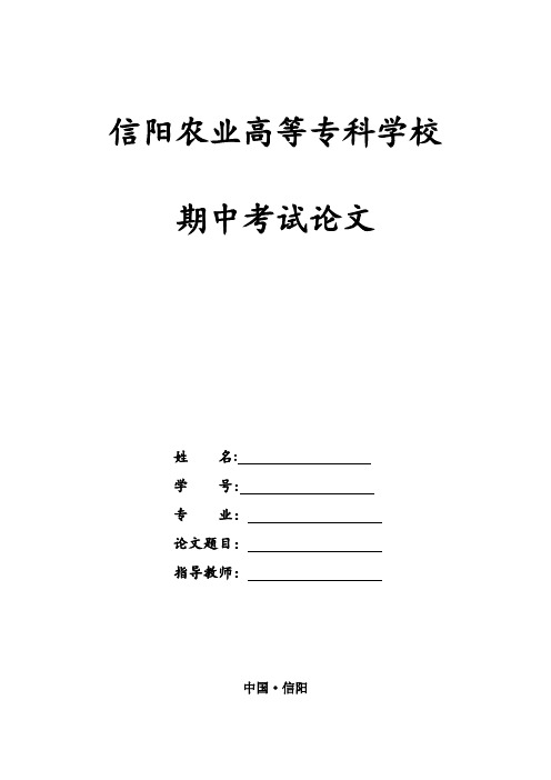 氢化可的松配伍禁忌