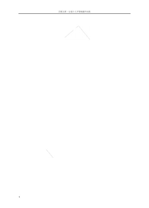 酚醛树脂技改项目环境影响报告书