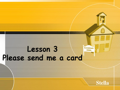 新概念2 Lesson_3_Please_send_me_a_card