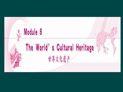 外研版高中英语选修7module6精品教育文档