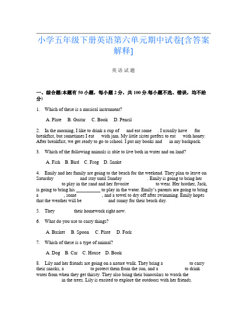 小学五年级下册第二次英语第六单元期中试卷[含答案解释]