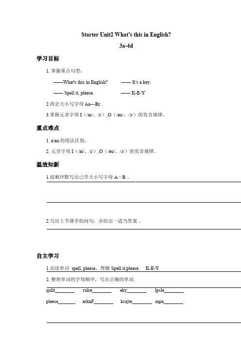 Starter  Unit2(3a-4d)导学案人教版英语七年级上册