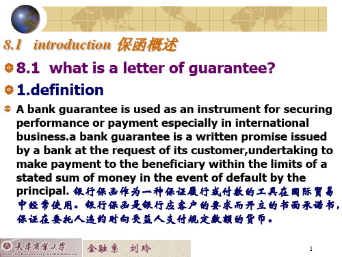 《金融学》Chapter Ten.ppt