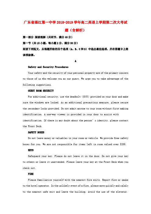 广东省湛江第一中学2018_2019学年高二英语上学期第二次大考试题(含解析)