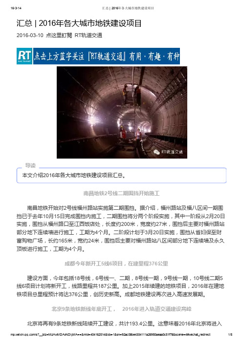 汇总