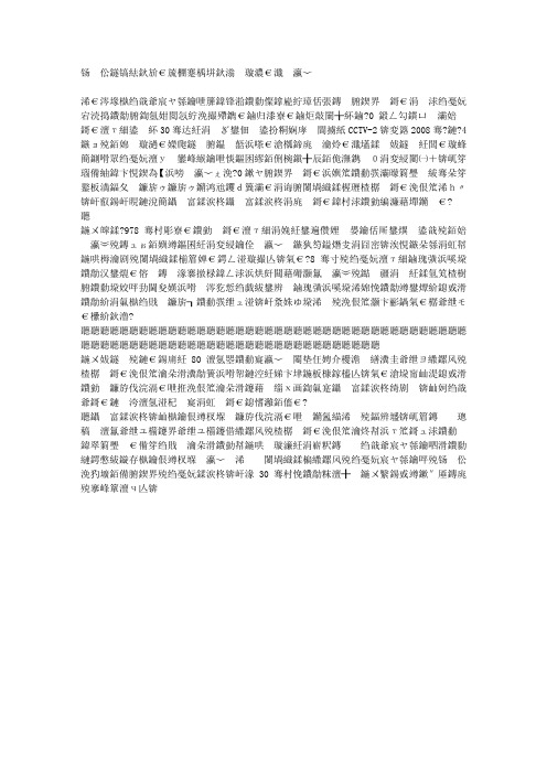 薪火相传——陈志列“对话”科学家