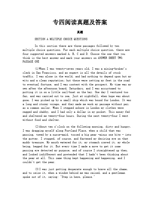 专四阅读真题及答案