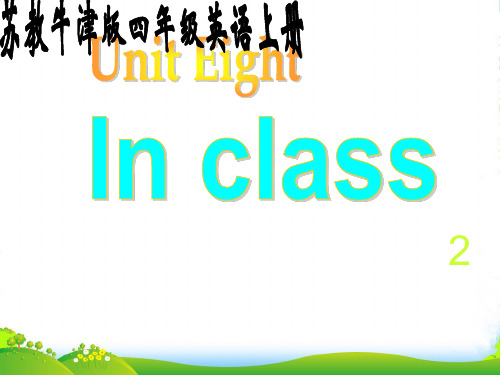 四年级英语上册 Unit 8(16)课件 苏教牛津