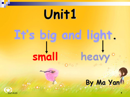 外研社(三起)五年级下册英语M5 Unit1 it's big and light(共12张PPT)