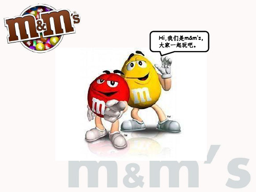 MM豆广告最终案