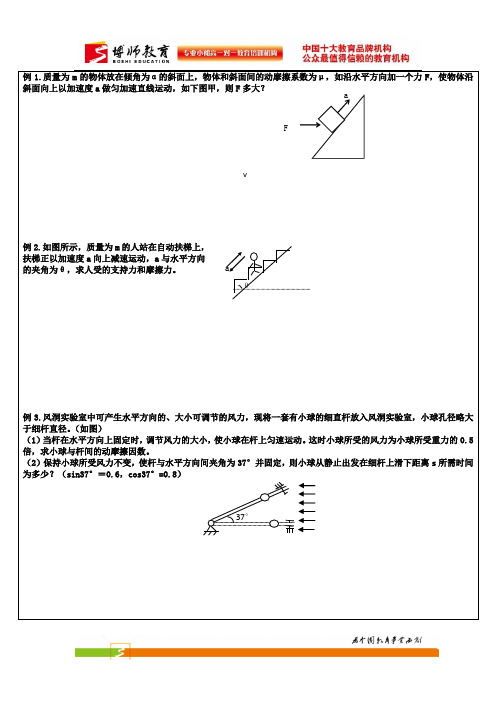 牛二应用一自助餐一