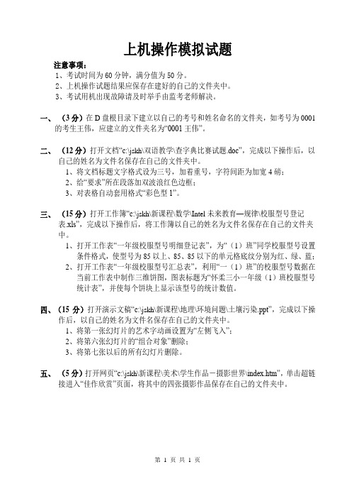 机试题-3