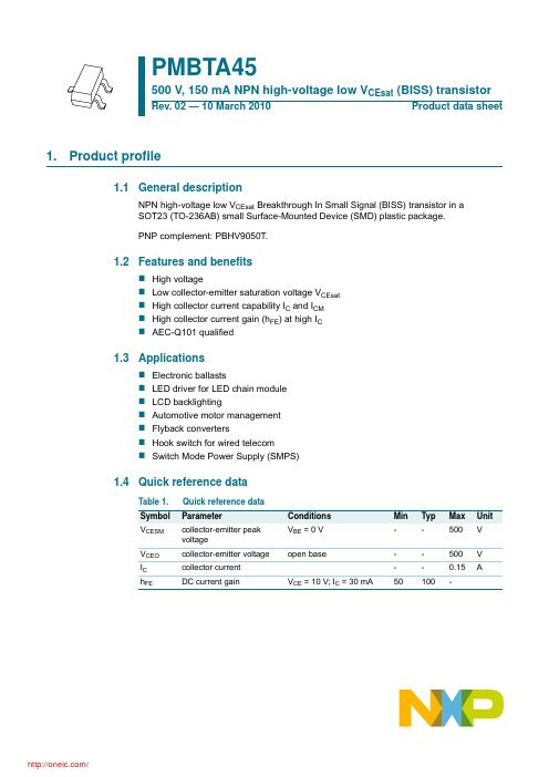 PMBTA45,215;中文规格书,Datasheet资料