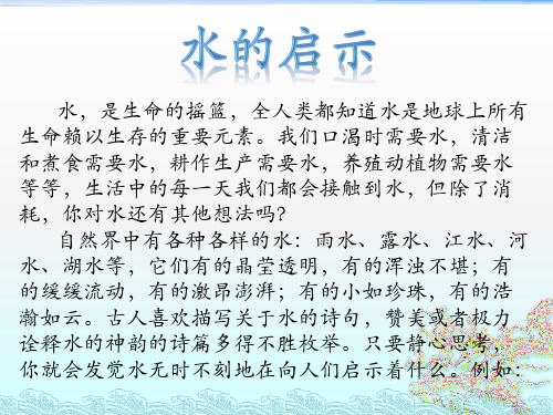 户外广告宣传PPT课件
