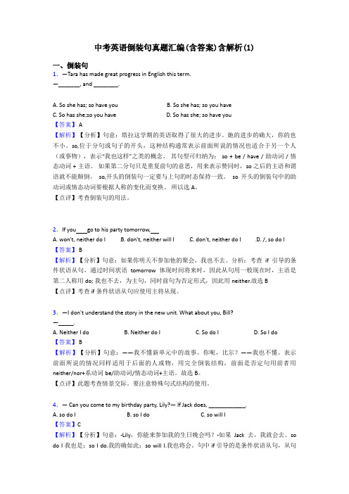 中考英语倒装句真题汇编(含答案)含解析(1)