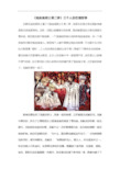 《吸血鬼骑士第二季》三个人的恋爱故事