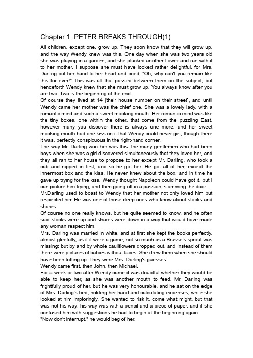 Peter Pan--Chapter1 中英文双语阅读