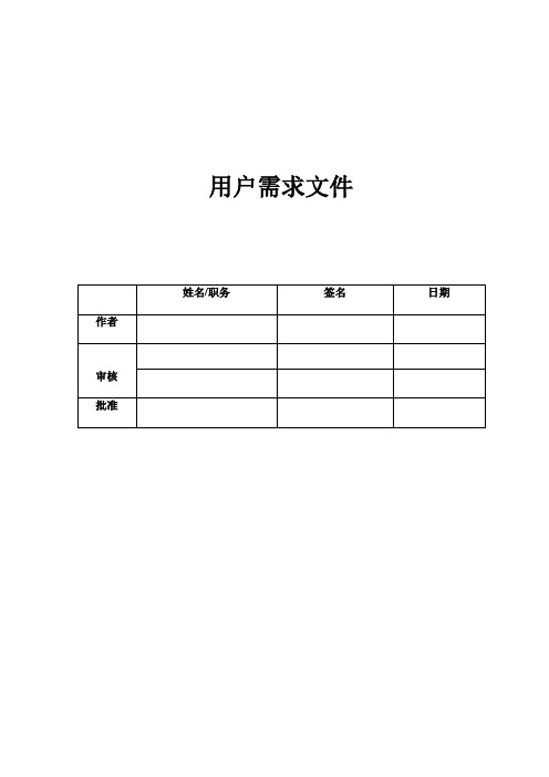 铝塑包装机URS