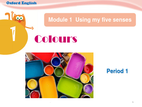 上海版牛津三年级英语下册-unit1-colours-Period-1PPT课件