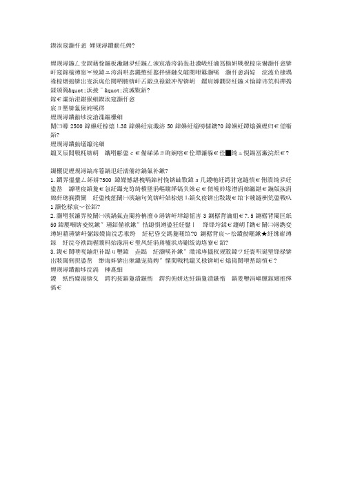 四川小吃 油条的做法