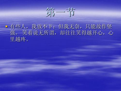 人生哲理22