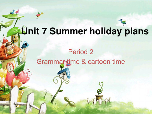 新译林 6B Unit 7 Summer holiday plans第2课时课件