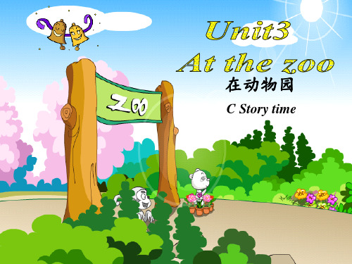 2016-2017年人教pep最新版小学三年级英语下册unit3_at_the_zoo第五课时精品ppt课件