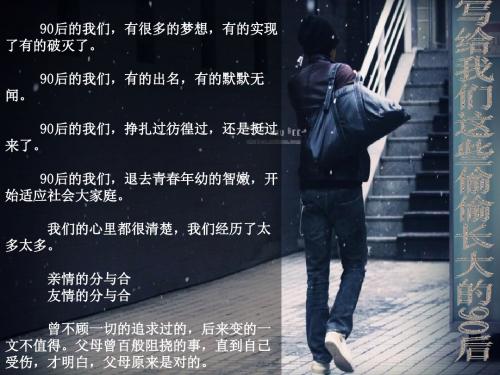《因为痛,所以叫青春》
