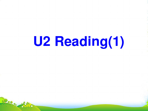 牛津译林版七年级英语下册unit2(reading1)优质课件