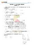 2015-2016北京东城高二(上)期末文(含解析)