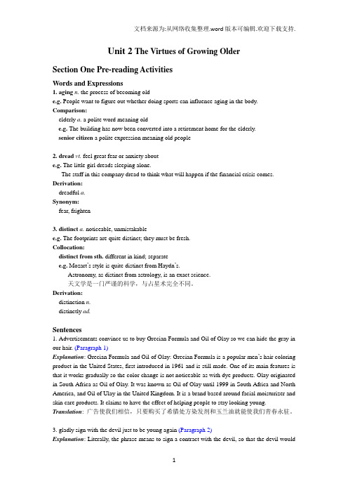 unit2thefuntheyhadforstudents)商务英语课件