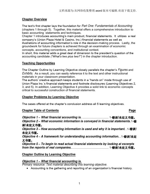 Instructor39;sManualFinancialAccounting2th财务会计全套
